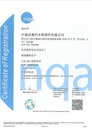 Certification document 4