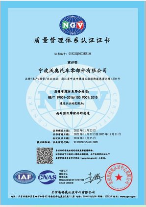 Certification document 5