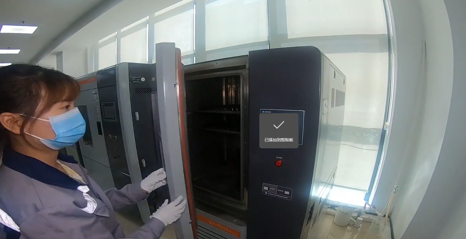 Climate chamber and UV rig